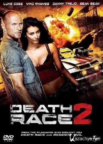 Death Race 2 /Смертельная гонка 2