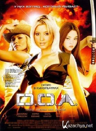 DOA:    / DOA: Dead or Alive (2006) DVDRip/BDRip