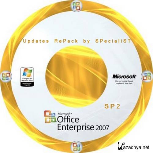 Microsoft Office Enterprise 2007 SP2 + Updates 02.02.2011 RePack by SPecialiST (2011/RUS)