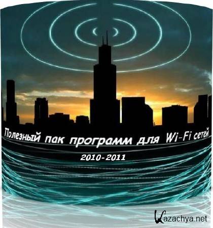     Wi-Fi  2010-2011