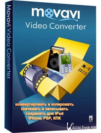 Movavi Video Converter 10.0.0.1 (Multi/ENG/2010)