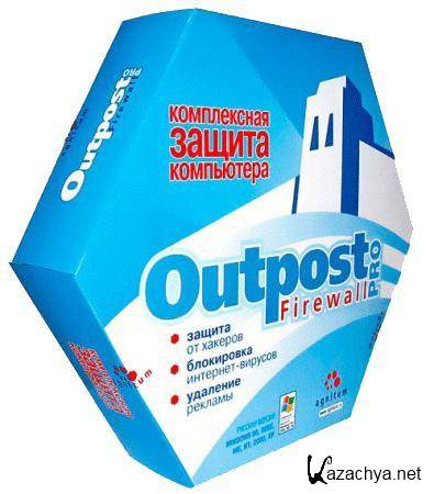 Outpost Firewall Pro v.7.1 (3415.520.1247)