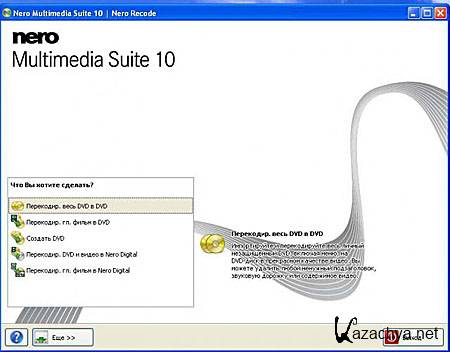 Nero Recode 4.8.10400.3.100 v2 (RePack)