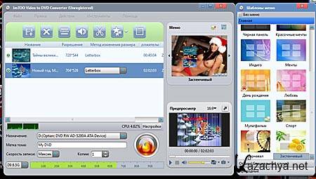 ImTOO Video to DVD Converter v 6.1.4 (Build 1027) + RUS (2011) 