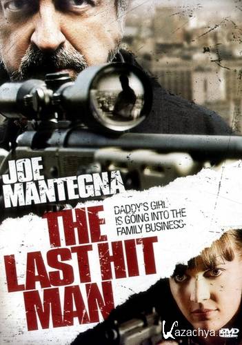    / The Last Hit Man (2008 / DVDRip / 1.4 Gb)