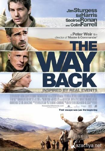   / The Way Back (2010/TS/ENG)
