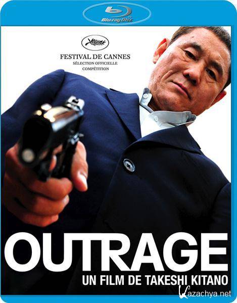  / Outrage / Autoreiji (2010/HDRip/1400Mb)