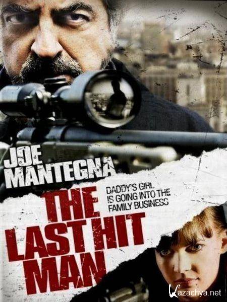    / The Last Hit Man (2008/DVDRip)