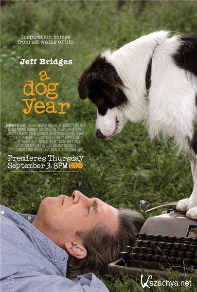 Год собаки / A Dog Year (2009/DVDRip)