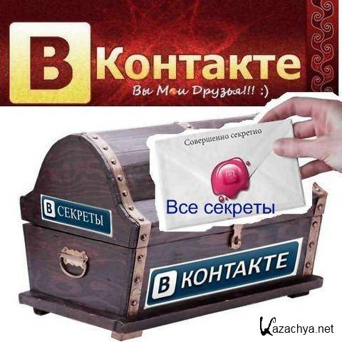 VKontakte /  -  4      .