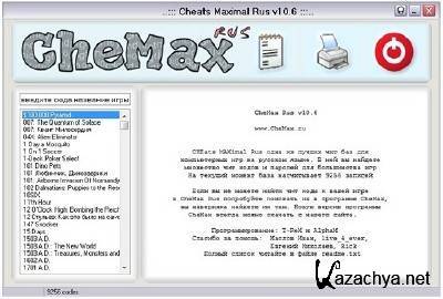 CheMax v 10.6 RUS Portable