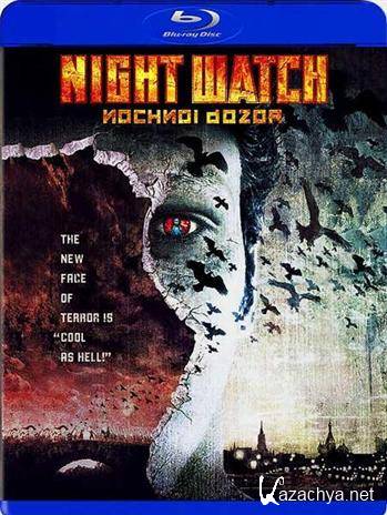   [ ] / Night Watch (2004) HDRip + DVD9 + BDRip 720p + BDRip 1080p