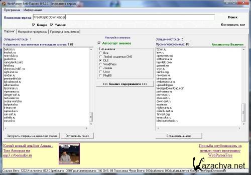   DLE  AddNews WebParser 0.9.2.1 Stable (Full)