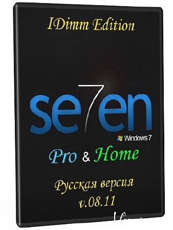 Windows 7 Professional & Home Premium SP1 IDimm Edition v.08.11 (x86/Rus)