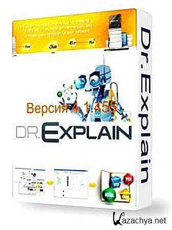 Dr.Explain 4.1.455 (2011) 