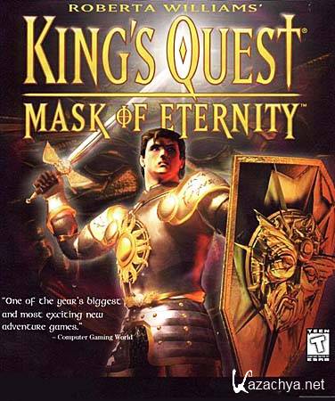 King's Quest VIII: The Mask of Eternity (PC/RUS)