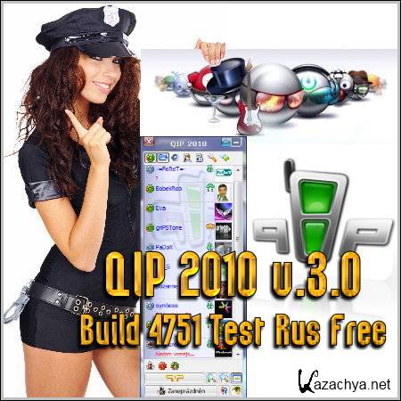 QIP 2010 v.3.0 Build 4751 Test Rus Free