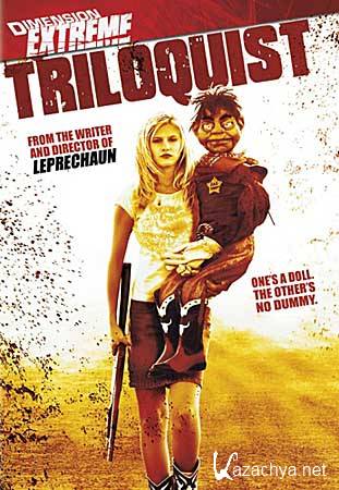  / Triloquist (DVDRip/1.37)