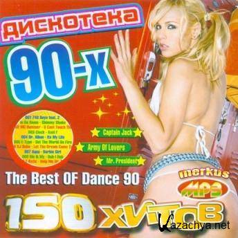 Various Artists -Diskoteka 90-h- The Best Of Dance 90 (2008).MP3