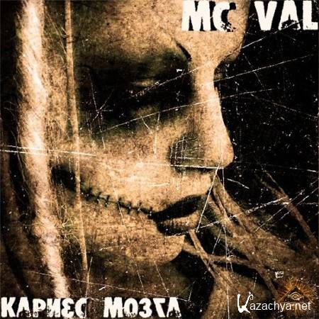 MC Val -   (2011)