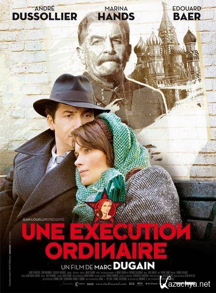   / An Ordinary Execution / Une execution ordinaire (2010/DVDRip)