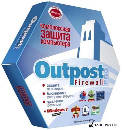 Outpost Firewall Pro v7.1.3415.520.1247 (RUS/x86) 