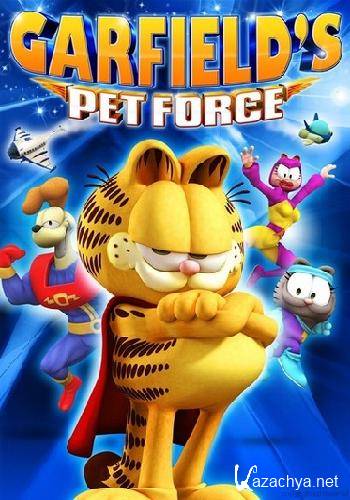    / Garfield's Pet Force (2009/DVDRip)