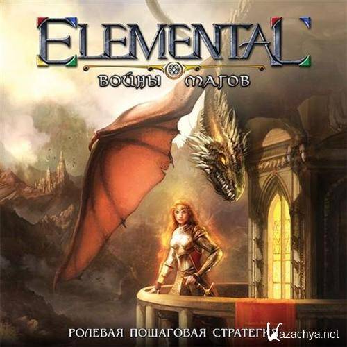 Elemental.   (2010/RUS/Repack R.G. OnePack)