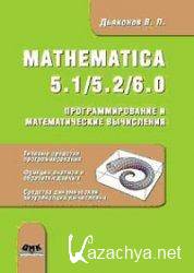 Mathematica 5.15.26.0    
