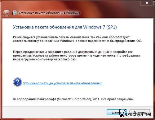  SP1  Windows 7 x86x64  Windows Server 2008 R2 x64