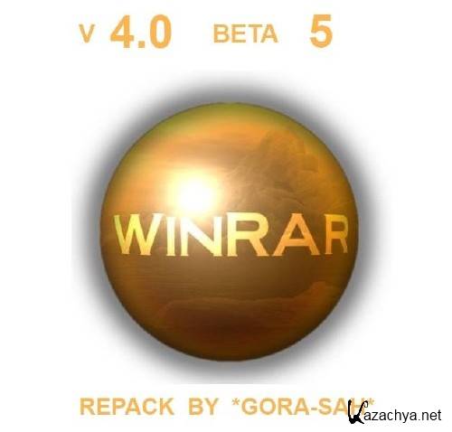 WinRAR 4.00 Beta 5(x86+x64) RUS RePack*Gora-sah*