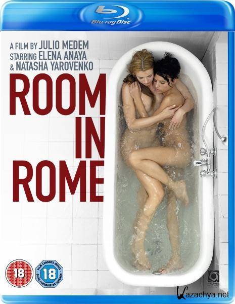 Комната в Риме / Room in Rome / Habitacion en Roma (2010/HDRip/1400Mb/700Mb)