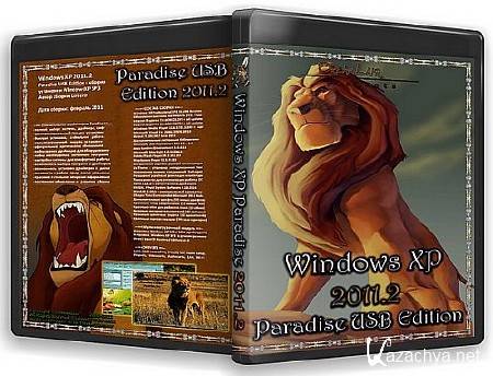 Paradise-XP USB Edition 2011.2 Full & Lite