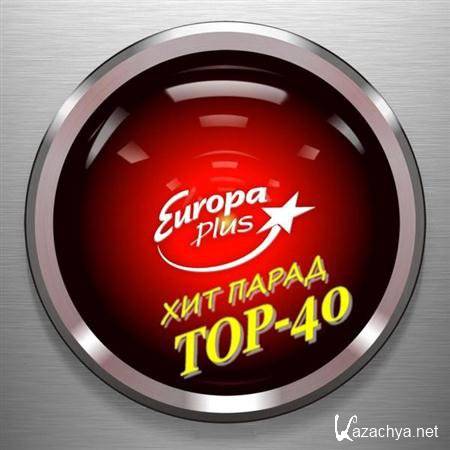  Europa Plus TOP 40 +    29.01- 05.02 (2011)
