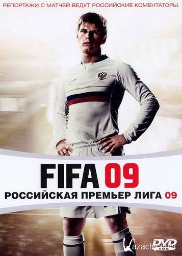 FIFA 2009 RPL (RUS)