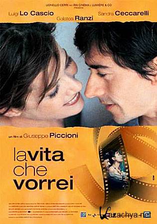   / La Vita che vorrei (DVDRip/1.37)