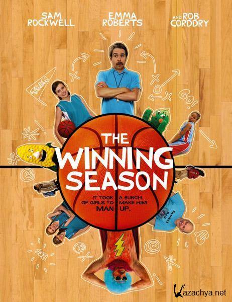 C  / The Winning Season (2009/DVDRip)