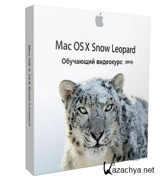   Mac OS X 10.6 Snow Leopard 