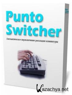 Punto Switcher 3.2.0.27 