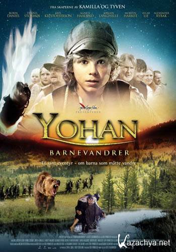 - / Yohan-Barnevandrer (2010 / DVDRip / 1.8 Gb)