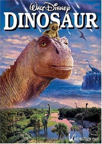 Динозавр / Dinosaur (2000/DVDRip/1400Mb)