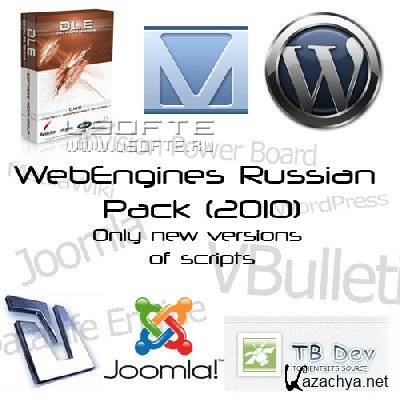 ������� ��������� WebEngines Russian Pack (2010) + crack [������� ������]