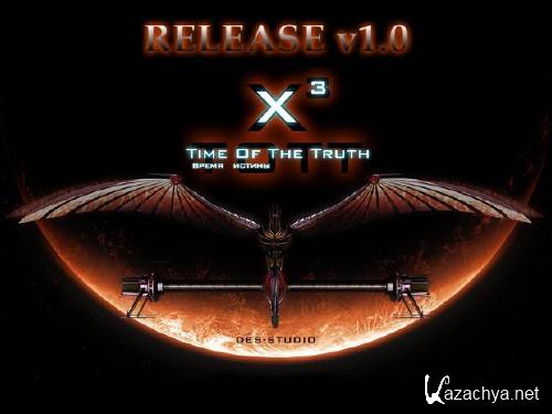  X3: Time Of The Truth / 3:   V1.0 (2010/RUS)