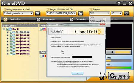  DVD X Studios CloneDVD v5.5.0.0 (2010)