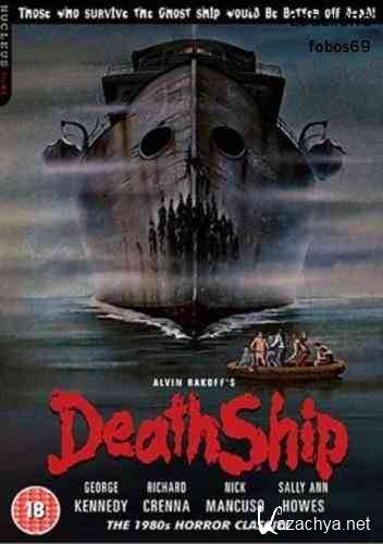   / Death Ship (1980)