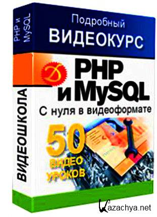   PHP  MySQL    