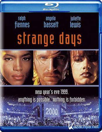   / Strange Days (1995) HDRip + DVD9 + BDRip 720p + BDRip 1080p