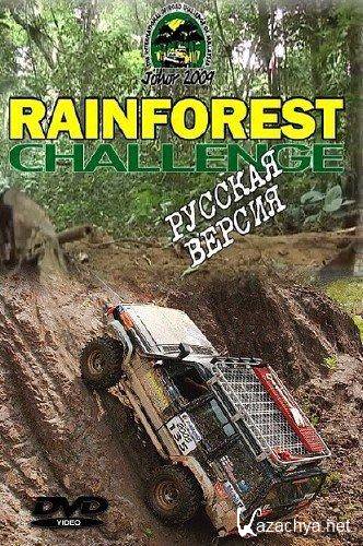 -: Rainforest Challenge (2009) DVDRip