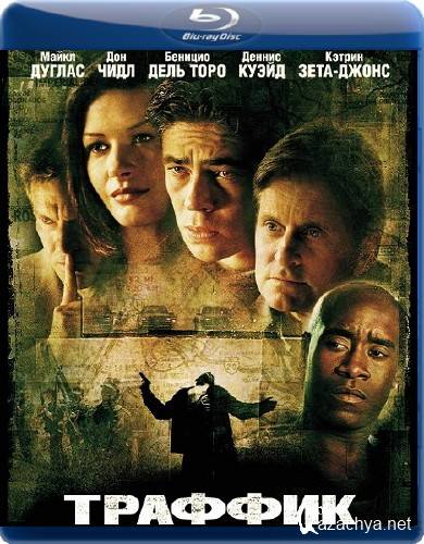  / Traffic (2000) BDRip (AVC) x264