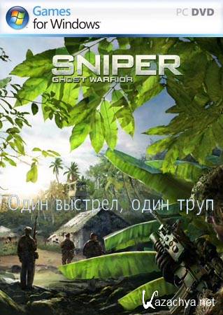 :   / Sniper: Ghost Warrior 3.0 Map Pack (2011/PC/RePack/RUS)